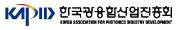 한국광융합산업진흥회