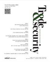 Trade&Security cover