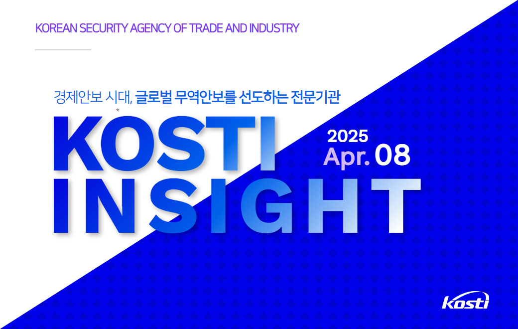 뉴스레터썸네일_240408_v2.png