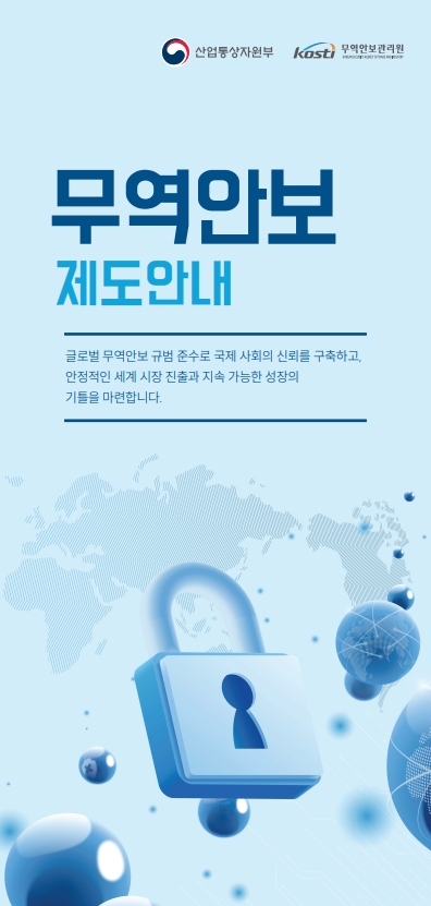 리플릿 썸네일_1.jpg