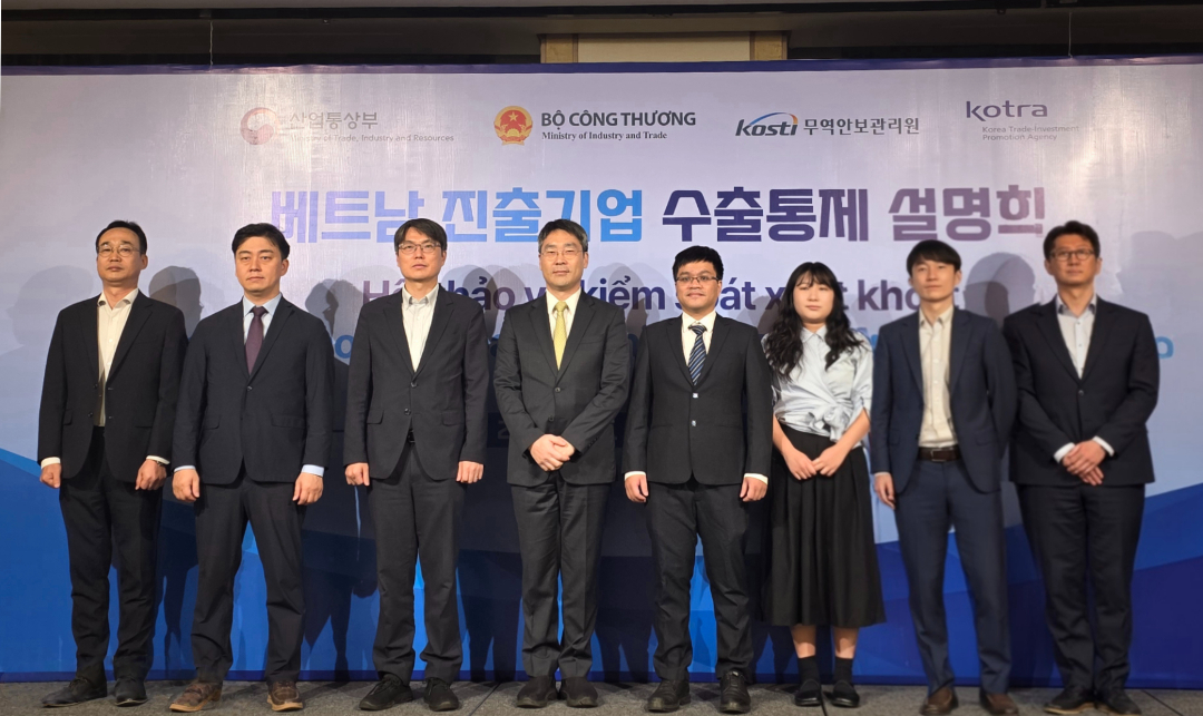 무역안보관리원, 베트남 진출 우리기업 대상 수출통제 설명회·간담회 개최(12.11)