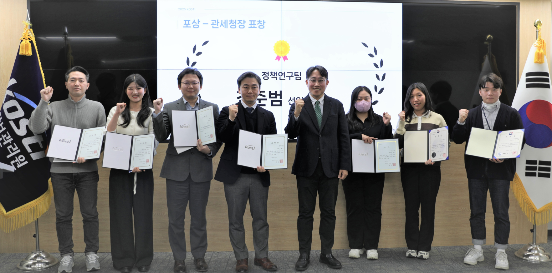 무역안보관리원, 2026년 시무식 개최