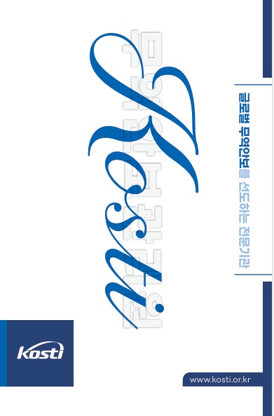 제도 소개 리플릿.jpg