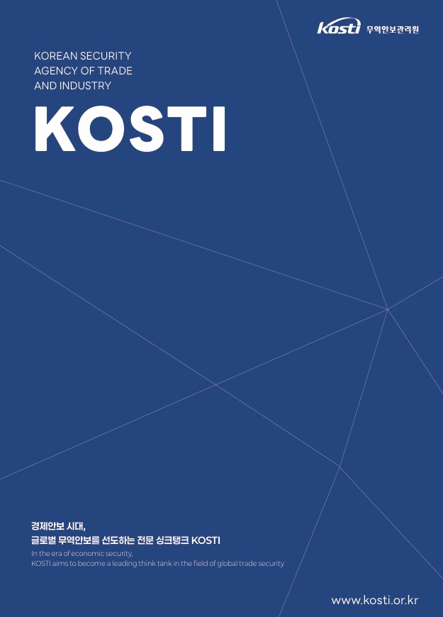 기관 홍보 브로슈어.jpg