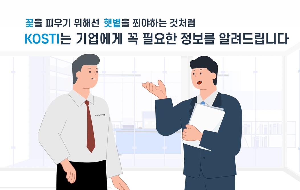 지원사업 소개.jpg