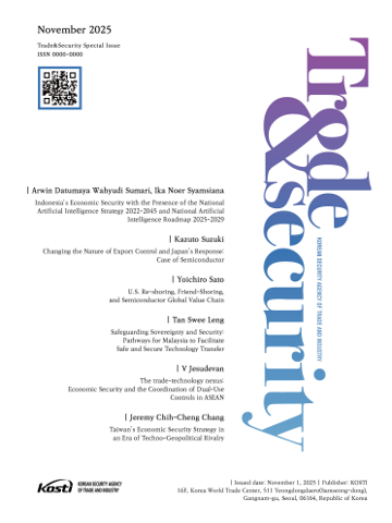 [Trade & Security Vol.10] Collection of Abstracts cover