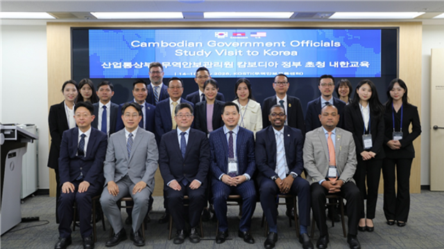 Outreach Program for Inviting Cambodian Government Officials to Korea